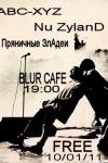 Выступление в Blur Cafe