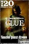 Концерт The Glue